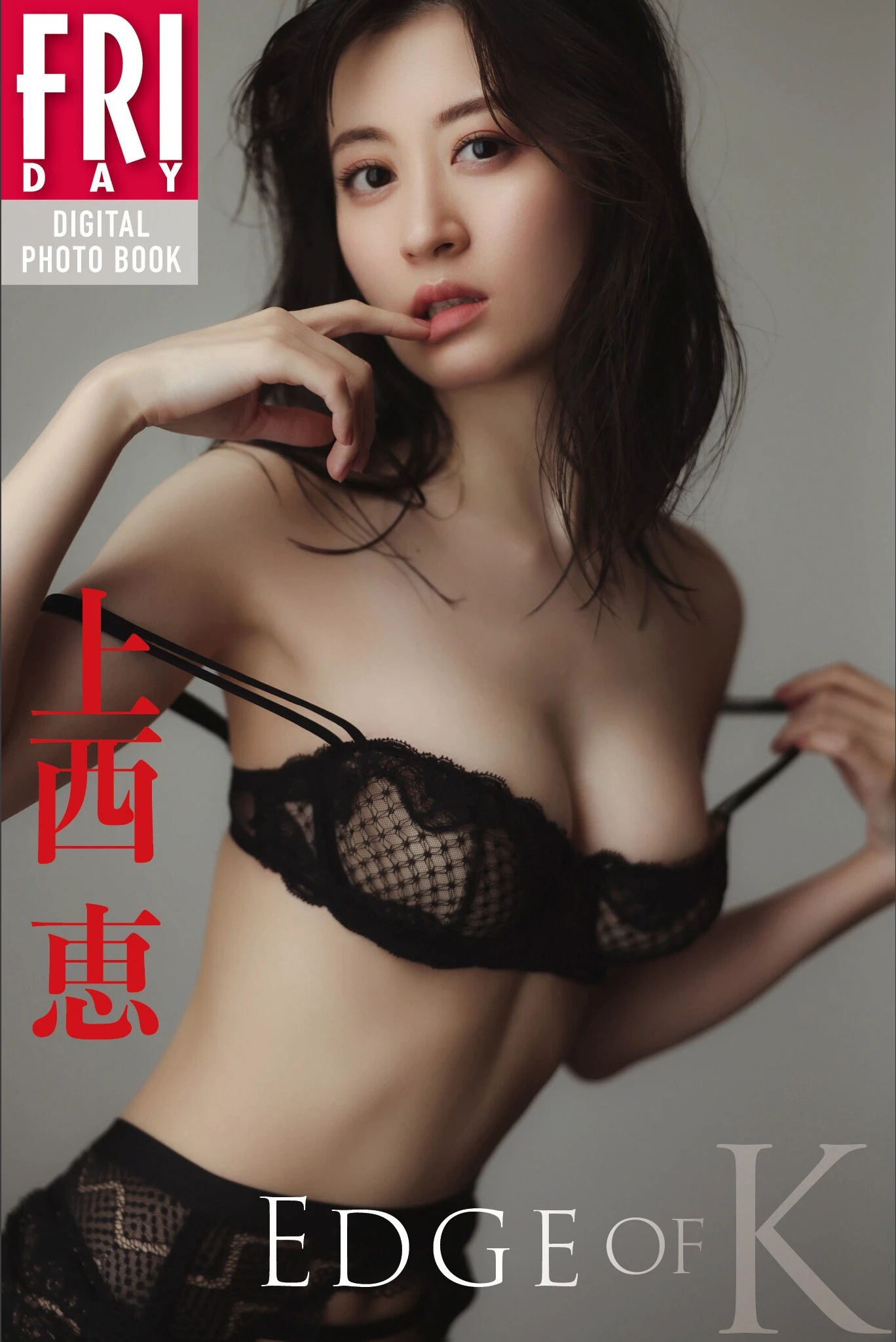 上西恵日本美女模特图片写真 EDGE OF K 写真集 (2)