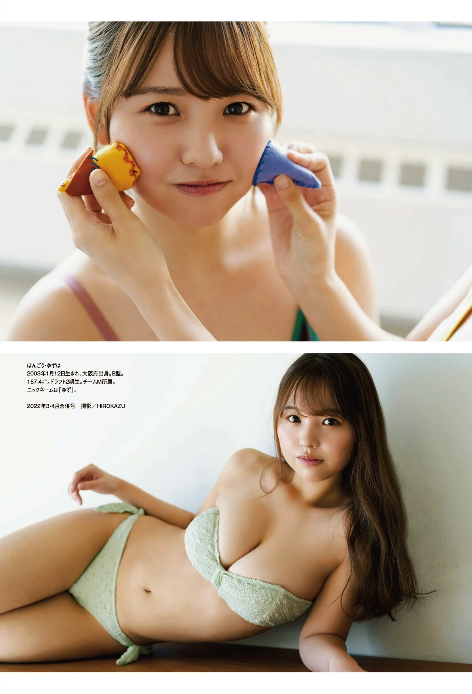 ENTAME(エンタメ)日本美女模特图片写真 2023.05 NMB48 上西怜 安部若菜 山本望叶 岡本杷奈 (45)