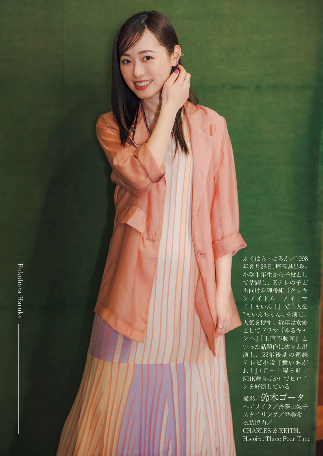 Weekly Gendai 日本美女模特图片写真 2023.03.11 18 福原遥 奥菜恵 菊地姫奈 (2)