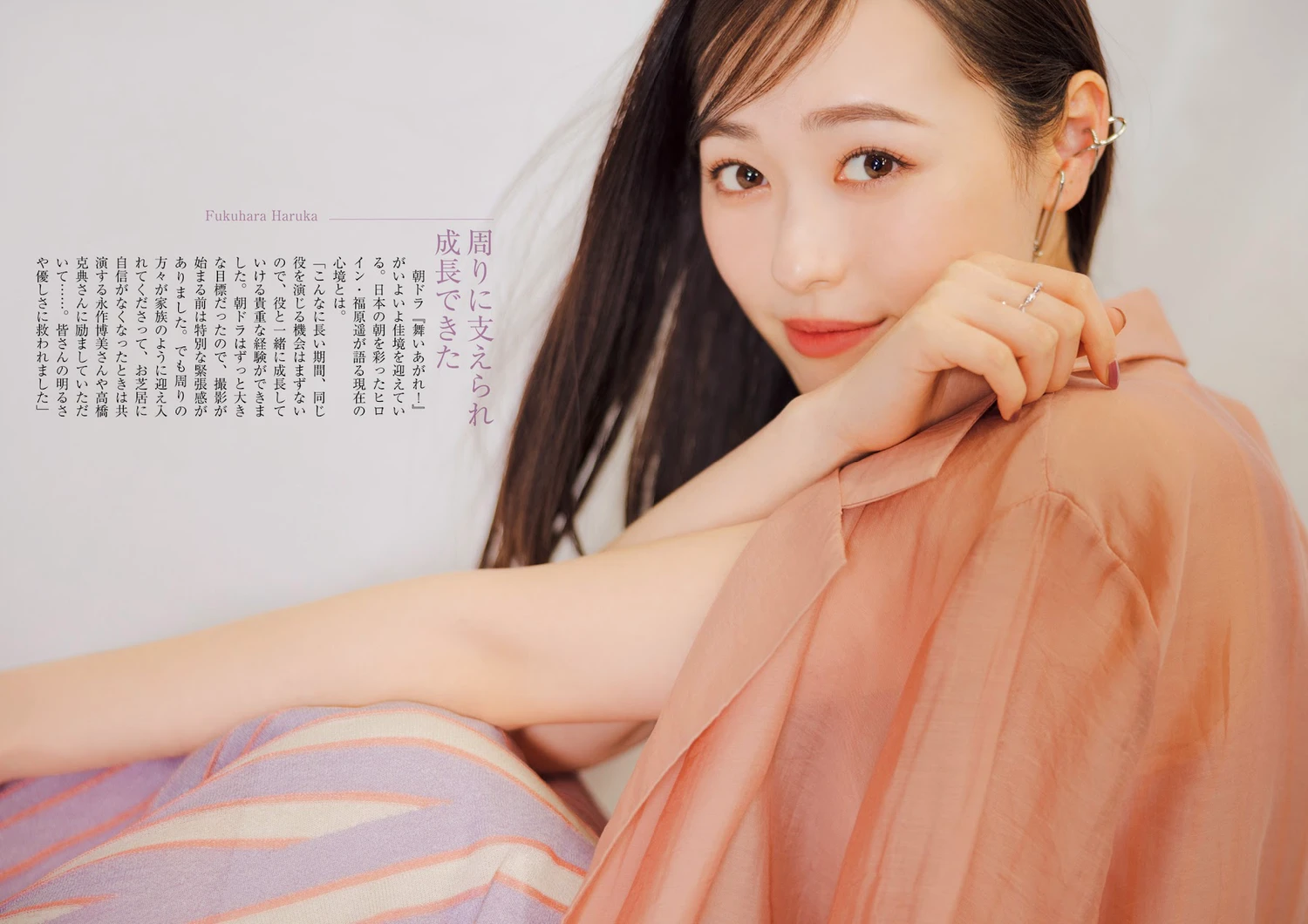 Weekly Gendai 日本美女模特图片写真 2023.03.11 18 福原遥 奥菜恵 菊地姫奈 (3)