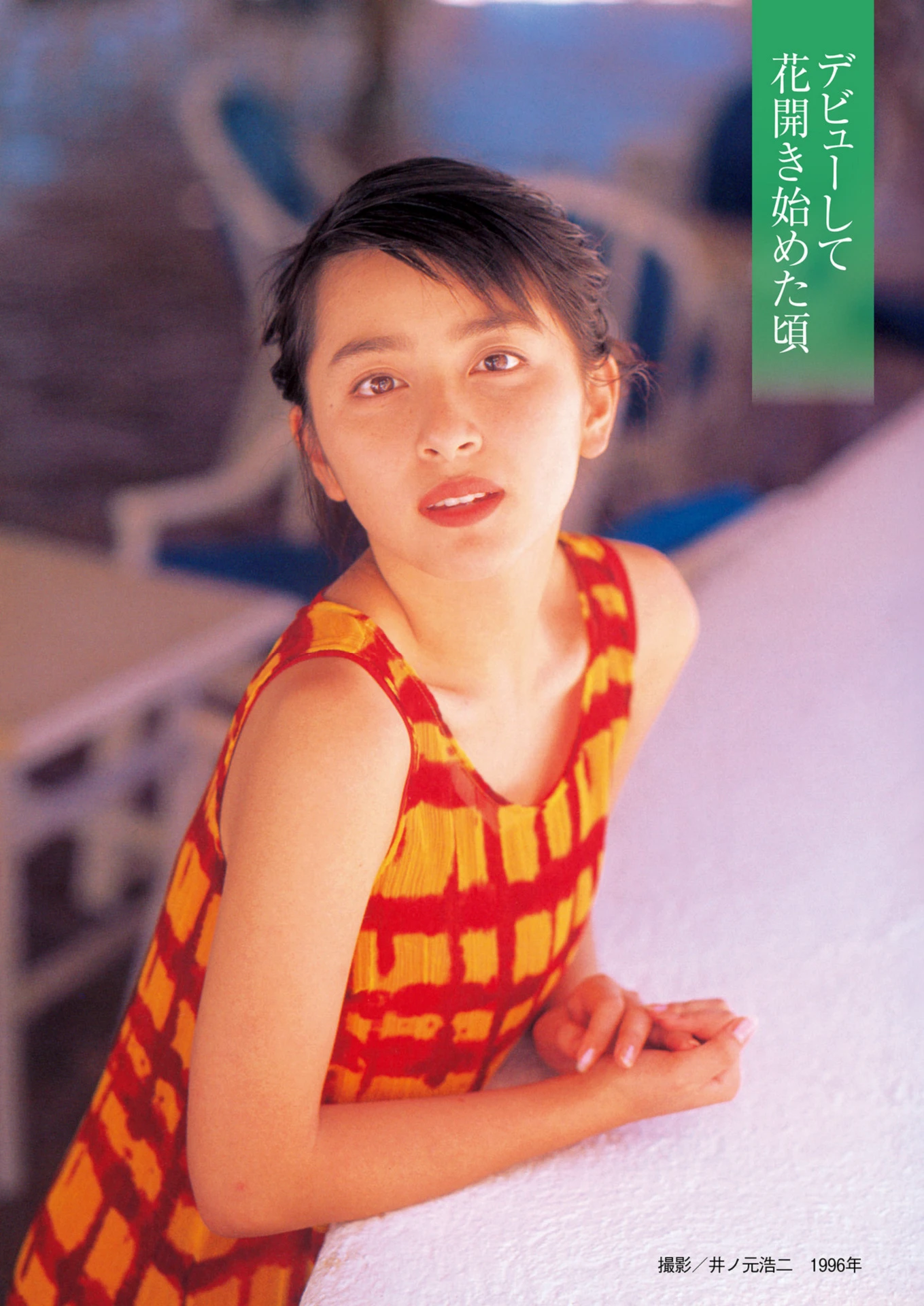 Weekly Gendai 日本美女模特图片写真 2023.03.11 18 福原遥 奥菜恵 菊地姫奈 (8)